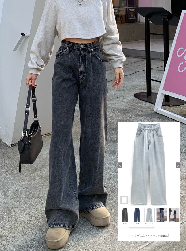 タックデニムワイドパンツ[cu530] | レディースファッション通販の