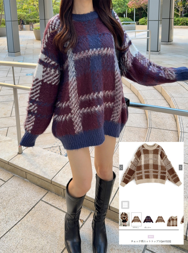 チェック柄ニットトップス[an1523] | レディースファッション通販の