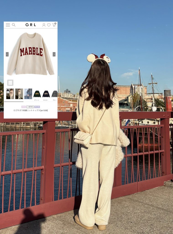 ロゴサガラ刺繍ニットトップス[an1308] | レディースファッション通販