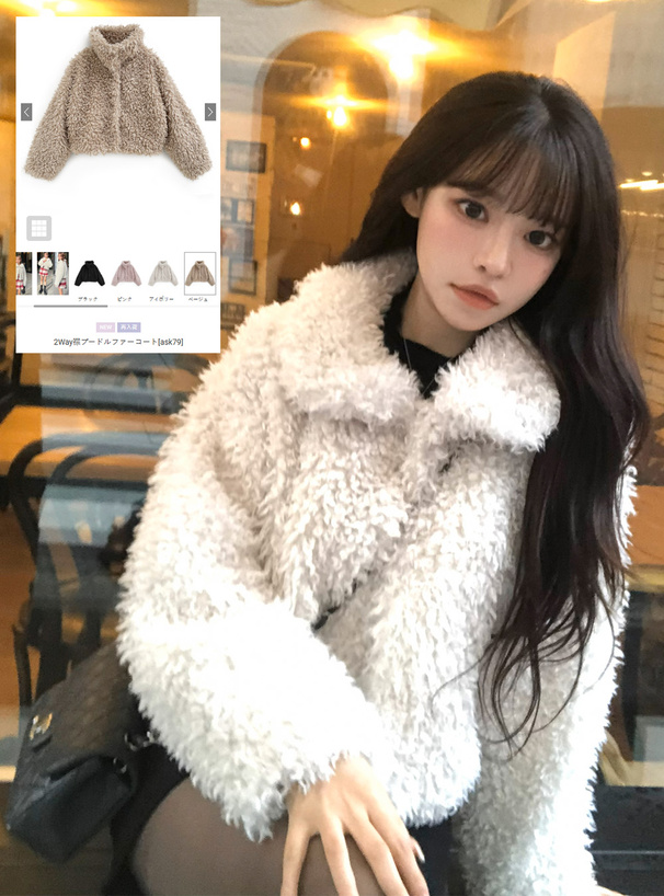 2Way襟プードルファーコート[ask79] | レディースファッション通販の
