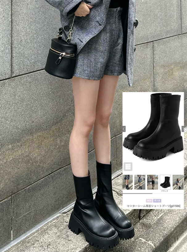 センターシーム厚底ショートブーツ[gd1536] | レディースファッション
