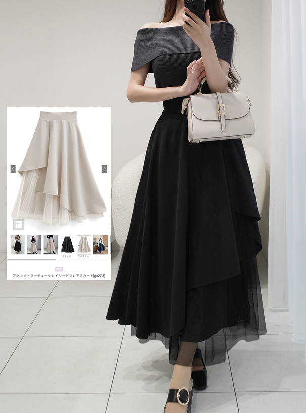 アシンメトリーチュールレイヤードフレアスカート[gc275] | レディース