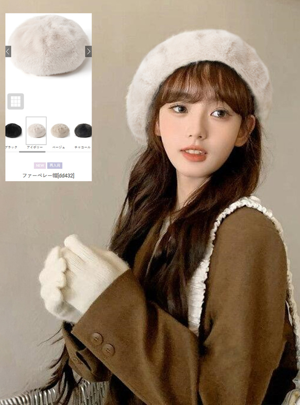 ファーベレー帽[dd432] | レディースファッション通販のグレイル(GRL