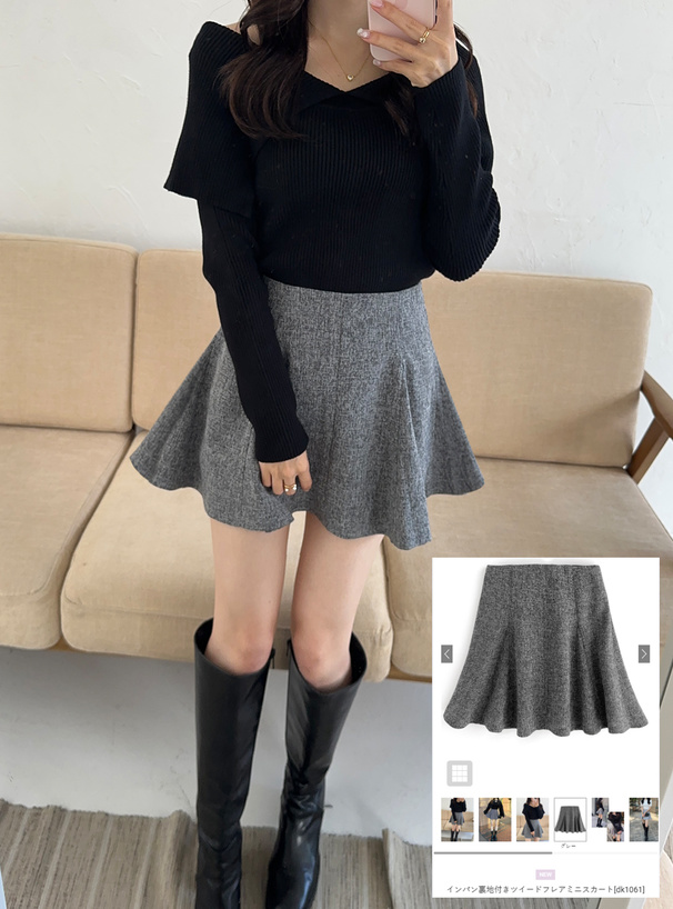 インパン裏地付きツイードフレアミニスカート[dk1061] | レディース