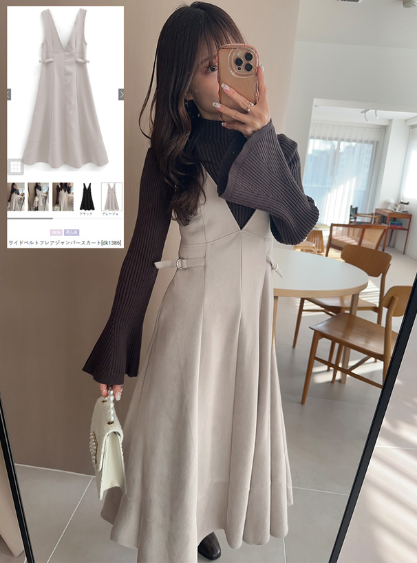 サイドベルトフレアジャンパースカート[dk1386] | レディース
