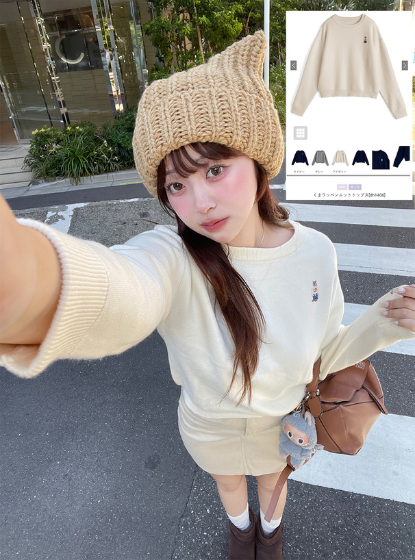 くまワッペンニットトップス[dh1406] | レディースファッション通販の