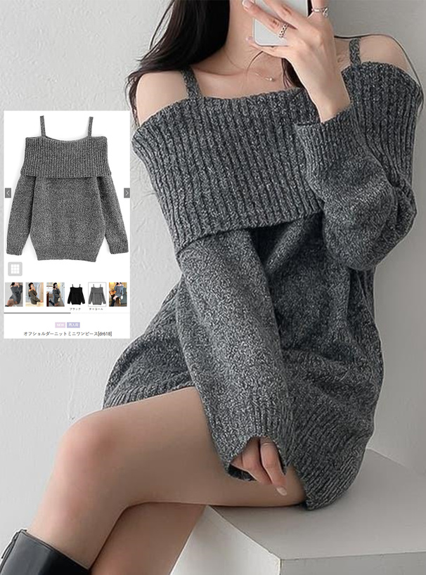 オフショルダーニットミニワンピース[dr618] | レディースファッション