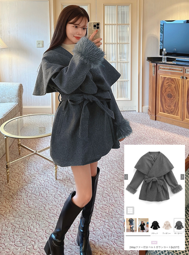 2Wayファー付きベルトガウンコート[kz577] | レディースファッション