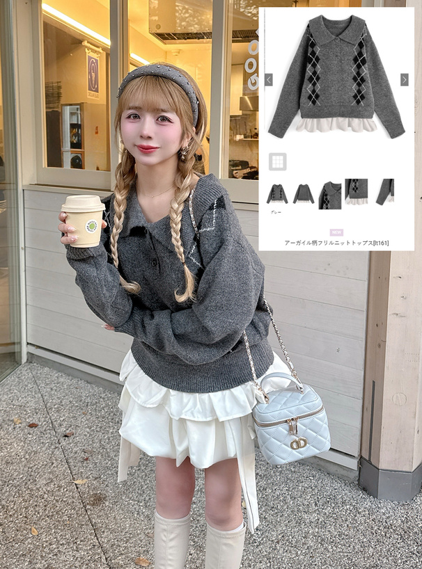 アーガイル柄フリルニットトップス[lt161] | レディースファッション