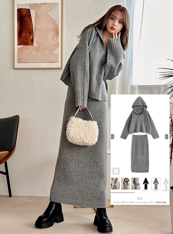 未使用 d.i.aセットアップ グレー フード付きタイトスカート 楽天市場