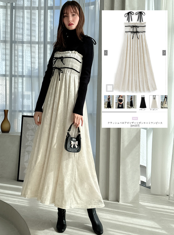 クラッシュベロアギャザーリボンキャミワンピース[sm207] | レディース