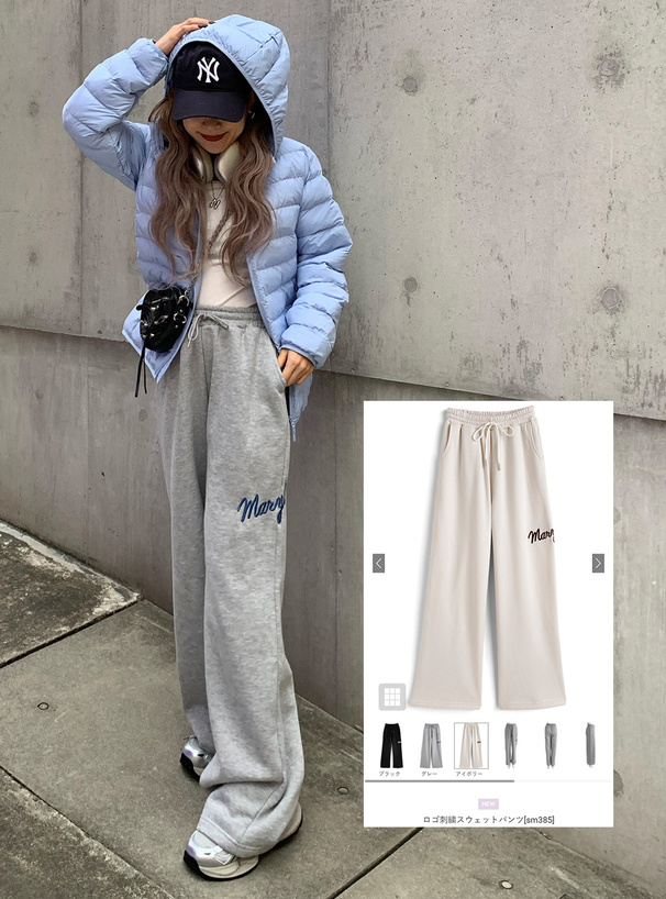 ロゴ刺繍スウェットパンツ[sm385] | レディースファッション通販の