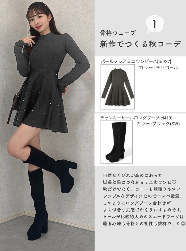 パールフレアミニワンピース[tu927] | レディースファッション通販の