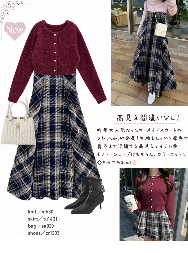 ツイードチェックフレアロングスカート[tu1431] | レディース