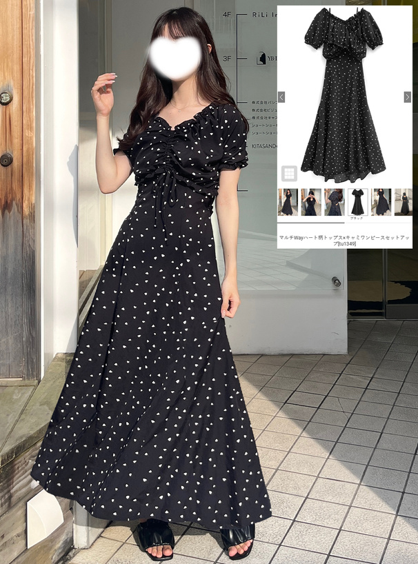 マルチWayハート柄トップス×キャミワンピースセットアップ[tu1349