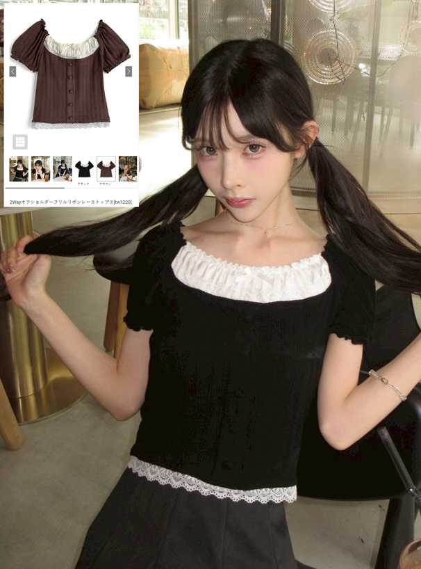 2Wayオフショルダーフリルリボンレーストップス[tw1220] | レディース