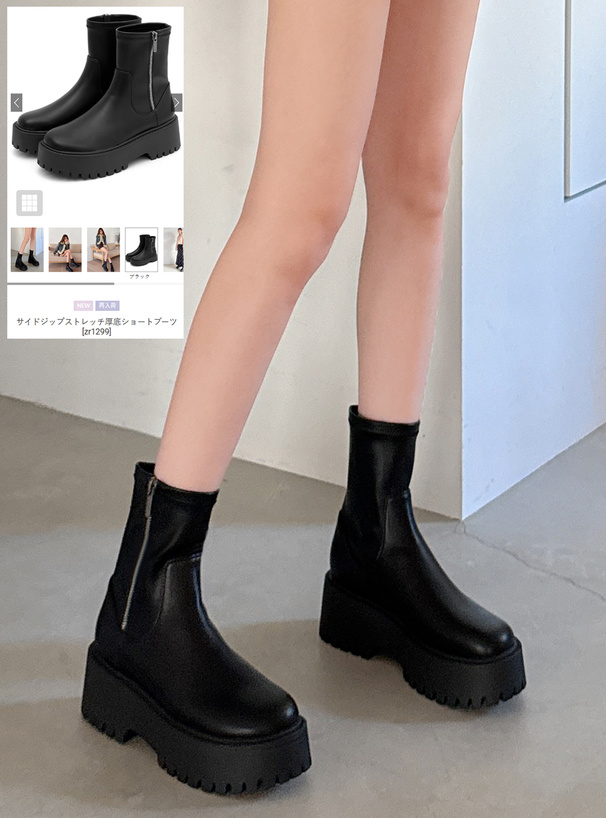 サイドジップストレッチ厚底ショートブーツ[zr1299] | レディース
