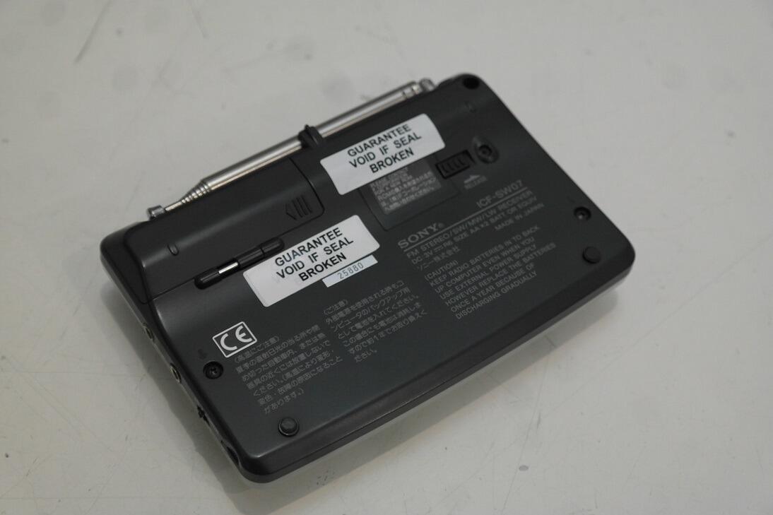 Second Hand Sony ICF-SW07 Portable HF SW Receiver - Radioworld UK