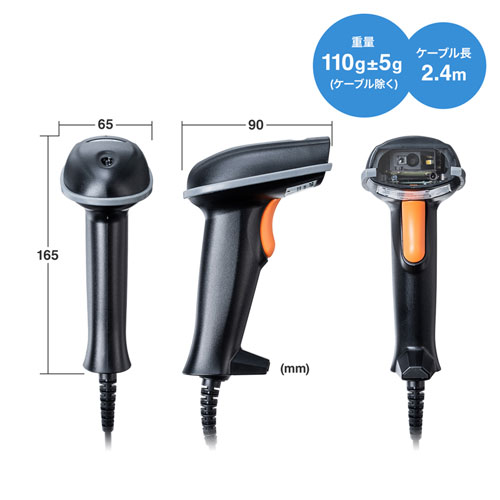 バーコードリーダー（2次元・1次元・QRコード・JAN・USB接続） BCR-005