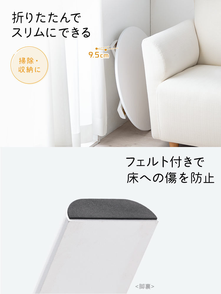 ちゃぶ台（ローテーブル・ラウンド・丸型・完成品・丸テーブル・円卓