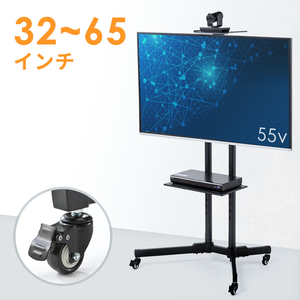 KJ-55X9500H対応テレビスタンド | 激安通販のイーサプライ