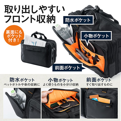 ビジネスバッグ（3WAY・アルファ・メンズ・撥水・最大約32.8リットル