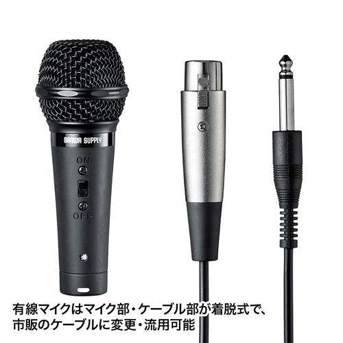 拡声器（ワイヤレス・マイク付き・ポータブル・スピーカー・ハンズ