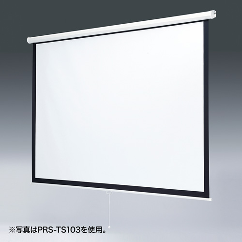 プロジェクタースクリーン （75インチ・吊り下げ式・壁掛け・天井