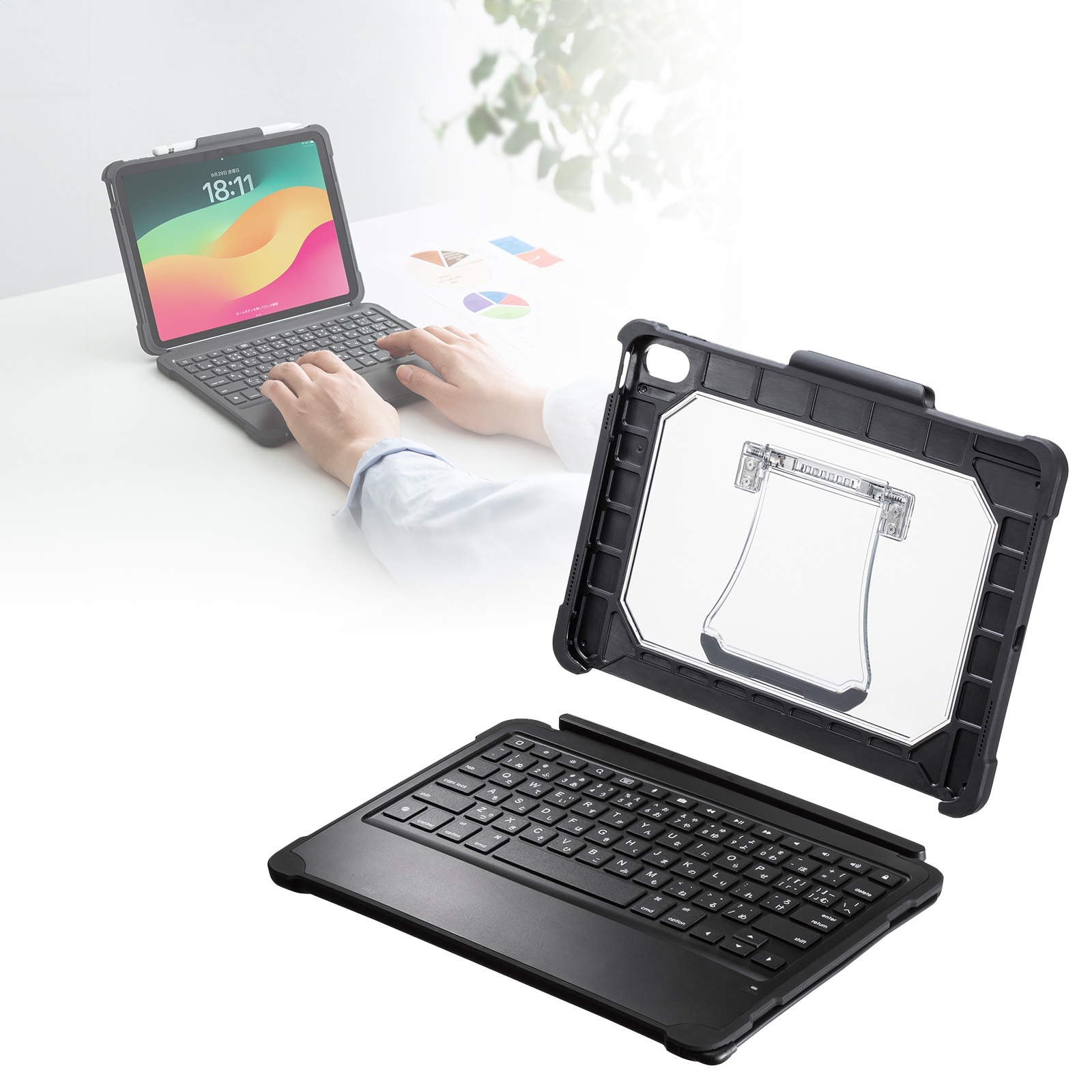 iPadケース（第10世代専用・キーボード付き・コンパクト・タイプC