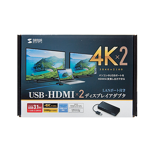 訳あり 新品】ディスプレイアダプター(USB-HDMI・ドライバー