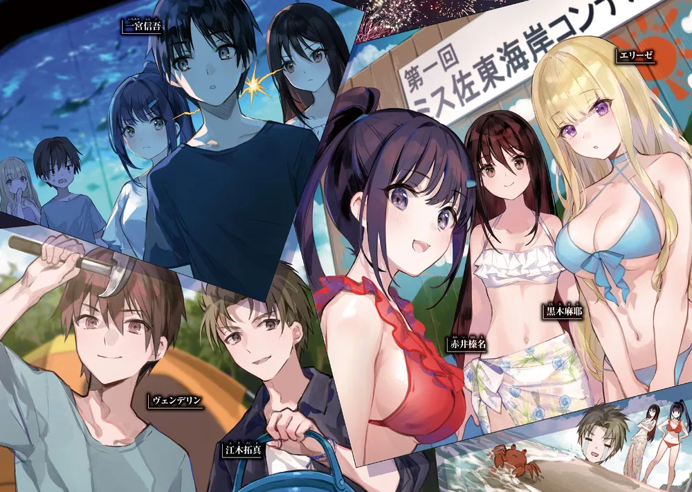 八男って、それはないでしょう！29」Y．A [MFブックス] - KADOKAWA