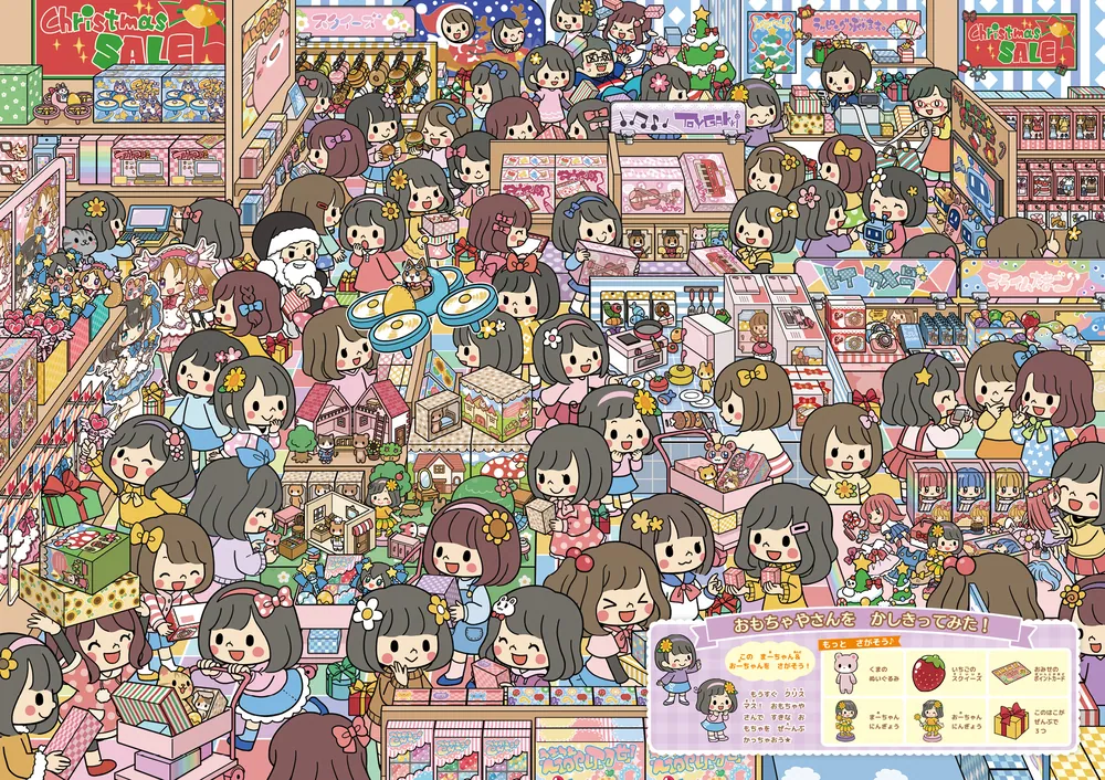 HIMAWARIちゃんねる まーちゃん＆おーちゃんをさがせ