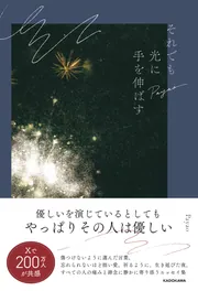 角川インターネット講座』全15巻+『人工知能は人間を超えるか』セット