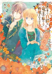 ときめきメモリアル Girl's Side 3rd Story