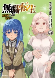 蒼き雷霆ガンヴォルト 蒼き雷霆ガンヴォルト 爪 オフィシャル