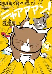 ジル・ドゥルーズの「アベセデール」」國分功一郎 [ノンフィクション