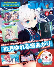 検索結果一覧 - KADOKAWA