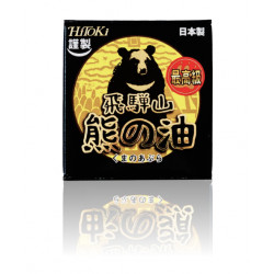 HiToki 飛騨山 熊の油 20gの仕入 | 日本製などの化粧品・雑貨の仕入れ