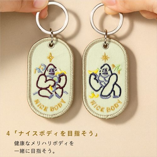 いろは出版 2／8b（ツーインエイトビリオン） ペアキーリング ZOOver