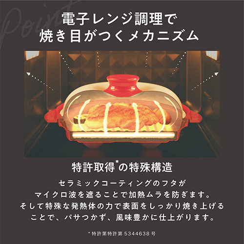 レンジメートプロ グレージュ｜【ハンズネットストア】