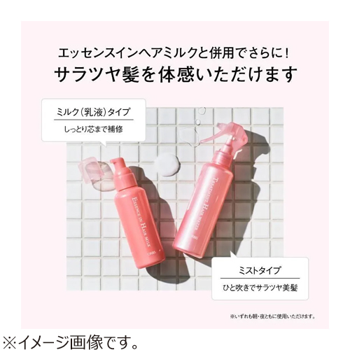 オルビス（ORBIS） トリートメント ヘアウォーター 180mL｜【ハンズ