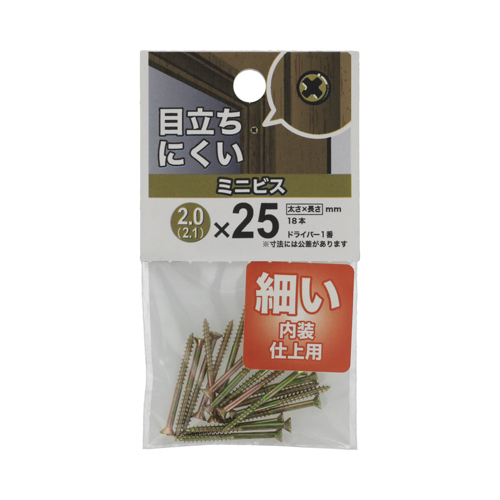 八幡ねじ（YAHATA） ミニビス 2（2.1）×25｜【ハンズネットストア】