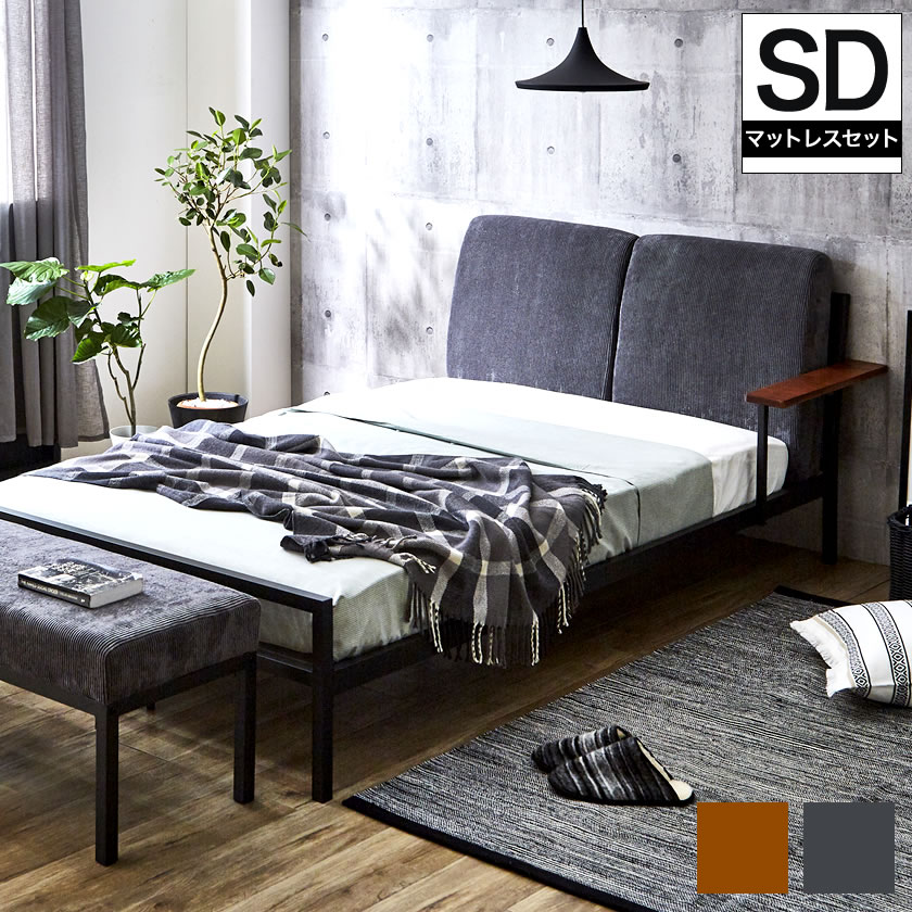 ポイント10倍】Cordy セミダブル ファブリックベッド アイアンベッド