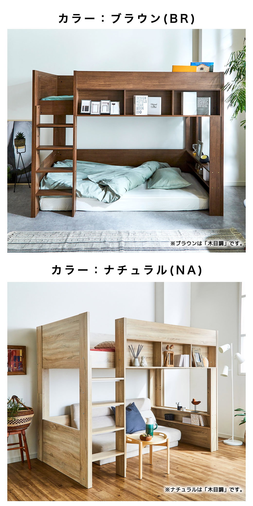 ロフトベッド Ashley(アシュリー)セミダブル 高さ160.5cm ロフトベッド