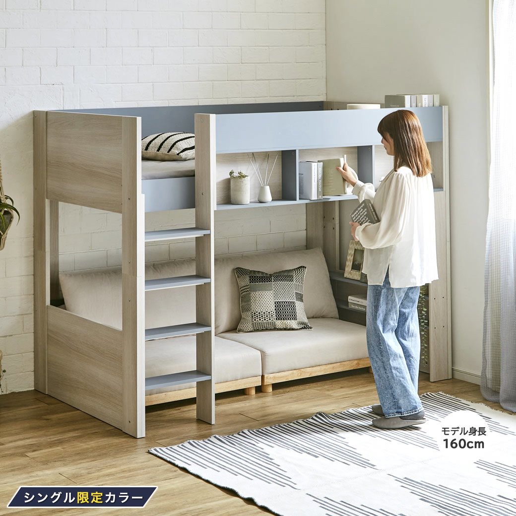 手渡し限定・八王子市下柚木】セミダブルロフトベッド 要組み立て