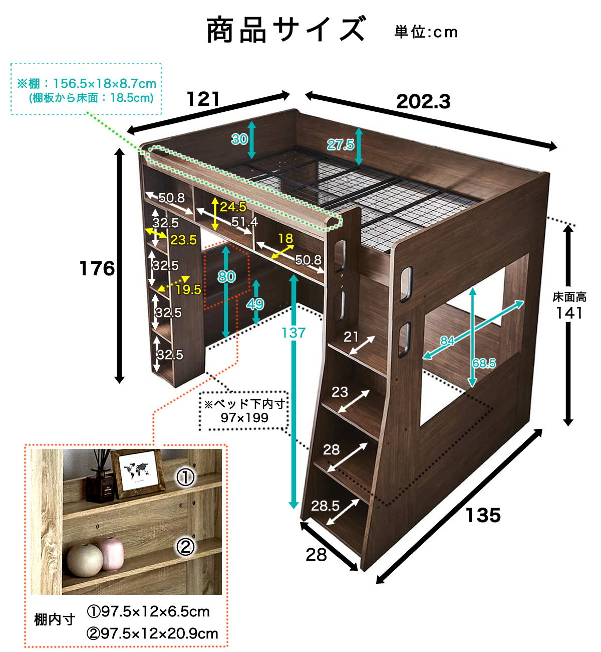 木製 ロフトベッド Ashby(アシュビー) シングル シンプルデザイン