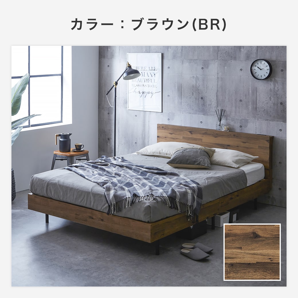 棚付きベッド すのこベッド ベッドフレームのみ セミダブル 木製