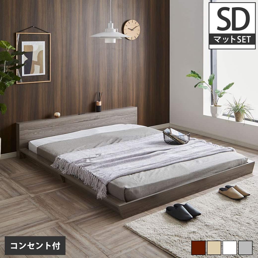 Platform Bed ローベッド セミダブル 25cm厚 ポケットコイルマットレス