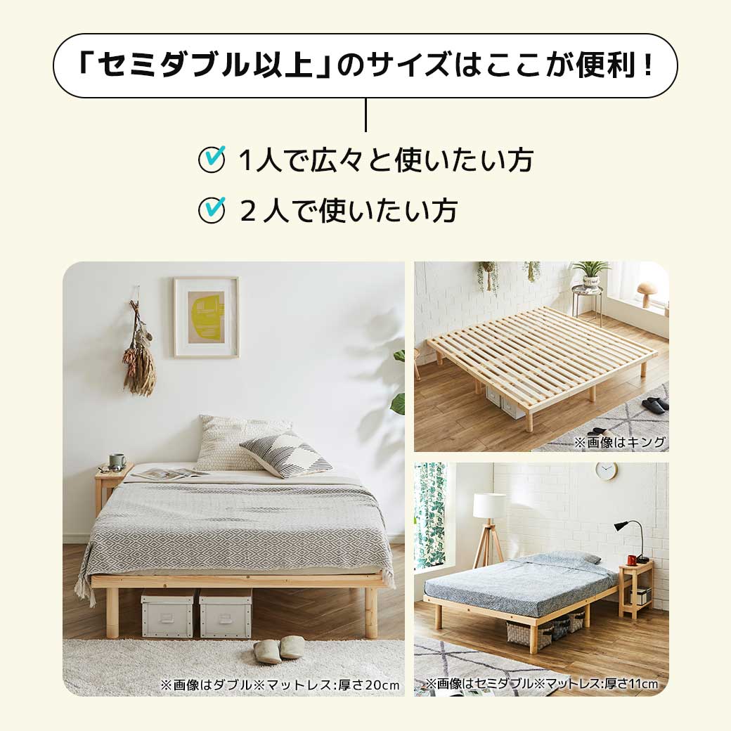 すのこベッド クイーン 木製 厚さ15cmポケットコイルマットレスセット