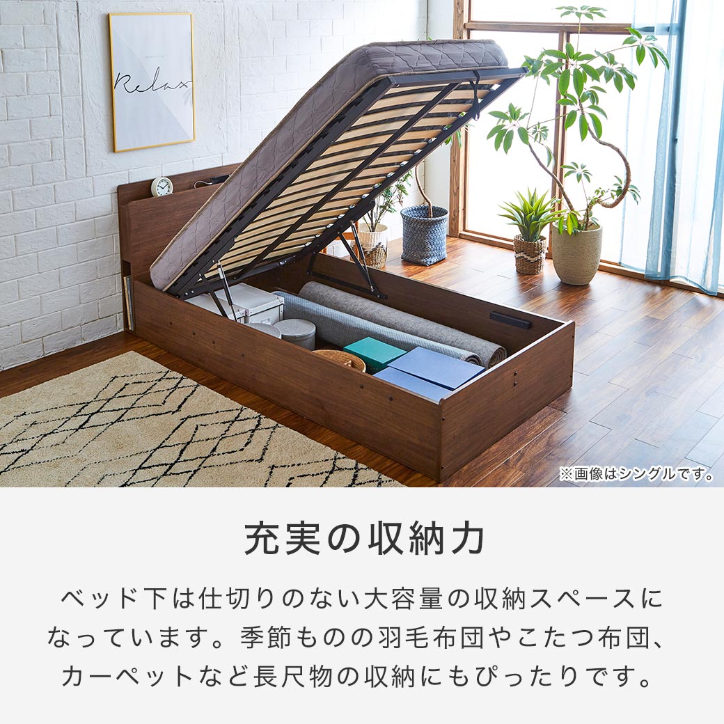 ポイント10倍】跳ね上げ収納ベッド セミダブル 縦型リフトアップ 20cm